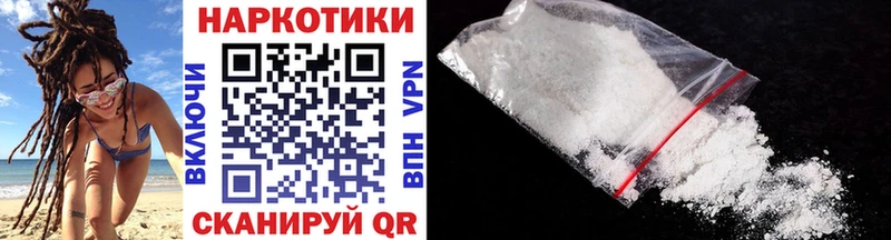 Купить закладку Фокино Марихуана  СОЛЬ  Гашиш  МЕФ 