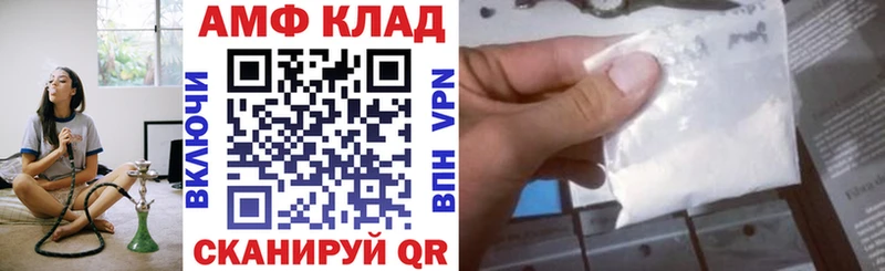 где купить наркоту  Фокино  Амфетамин Premium 