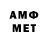 АМФЕТАМИН 98% Blueridda 303