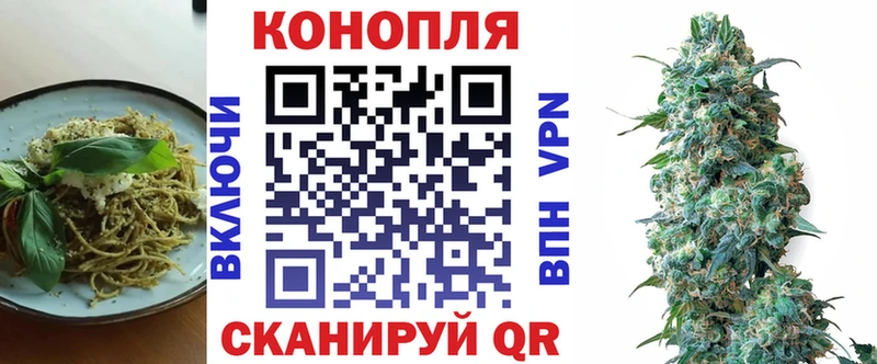 Еда ТГК конопля  купить наркоту  Фокино 