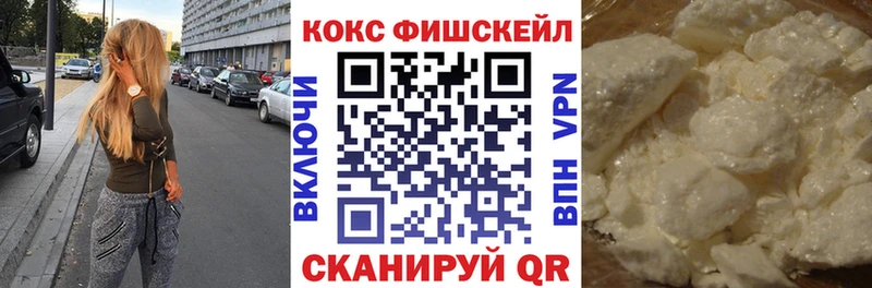 КОКАИН Колумбийский  гидра tor  Фокино 