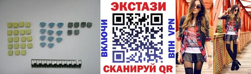Экстази 99% Фокино