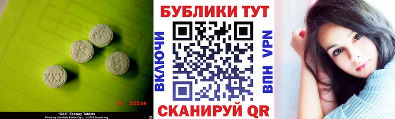 kraken ТОР  Фокино  ЭКСТАЗИ круглые 