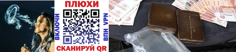 блэк спрут онион  Фокино  ГАШИШ хэш 