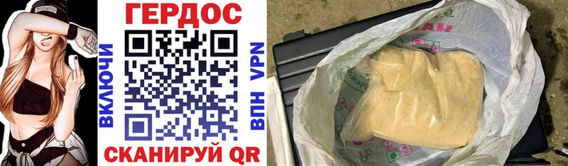 darknet телеграм  как найти закладки  Фокино  ГЕРОИН Афган 