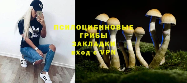 мефедрон Михайловск