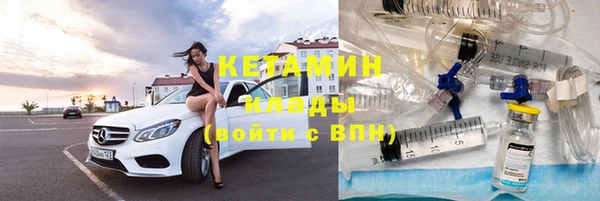 кокаин колумбия Медногорск