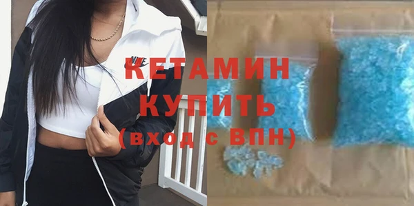 мефедрон Михайловск