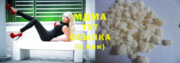 крисы Михайловка
