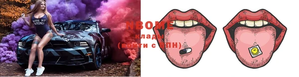 мефедрон Михайловск