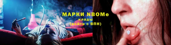 мефедрон Михайловск