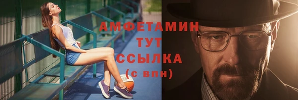 мефедрон Михайловск