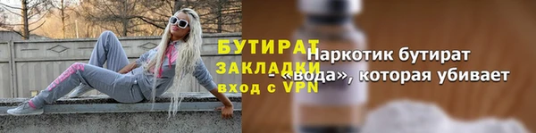 крисы Михайловка
