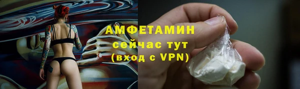 мефедрон Михайловск