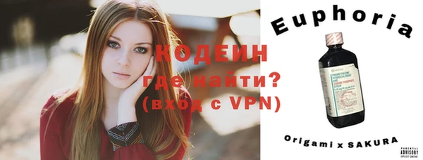 крисы Михайловка
