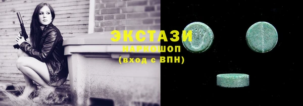 крисы Михайловка