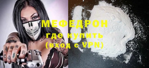 крисы Михайловка