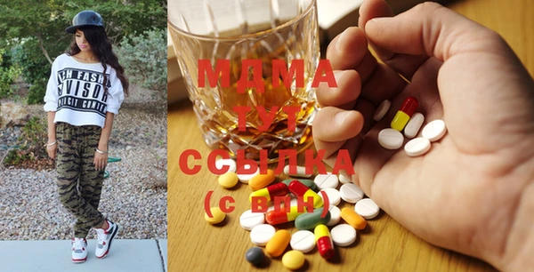 мефедрон Михайловск