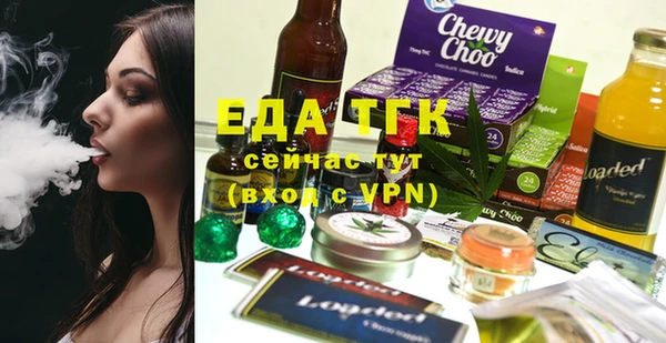 мефедрон Михайловск