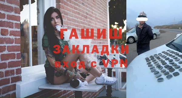 мефедрон Михайловск