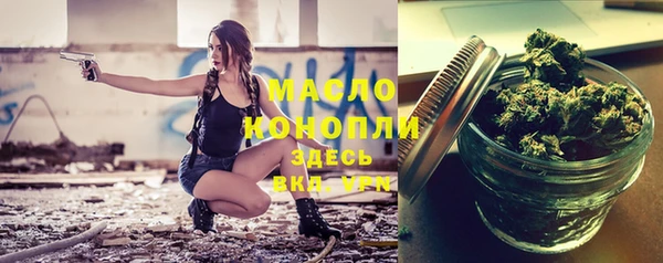 мефедрон Михайловск