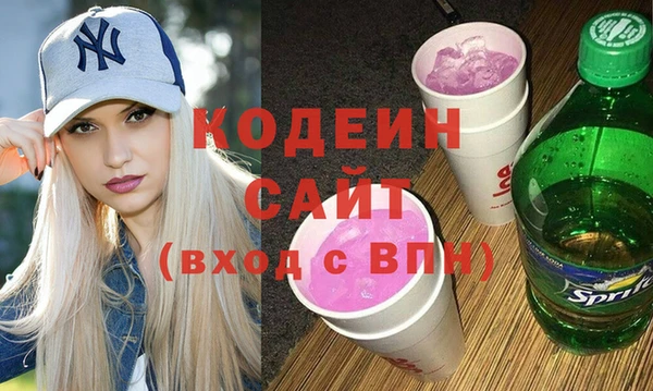 трава Ачинск