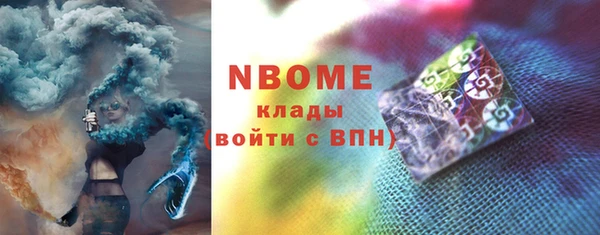 мефедрон Михайловск