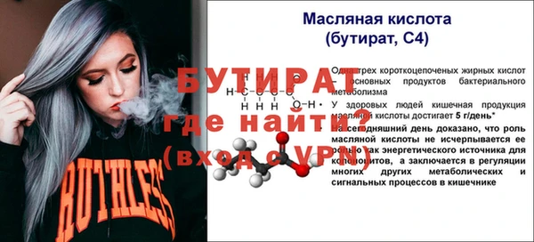 мефедрон Михайловск