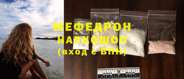 мефедрон Михайловск