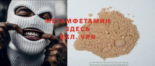 мефедрон Михайловск
