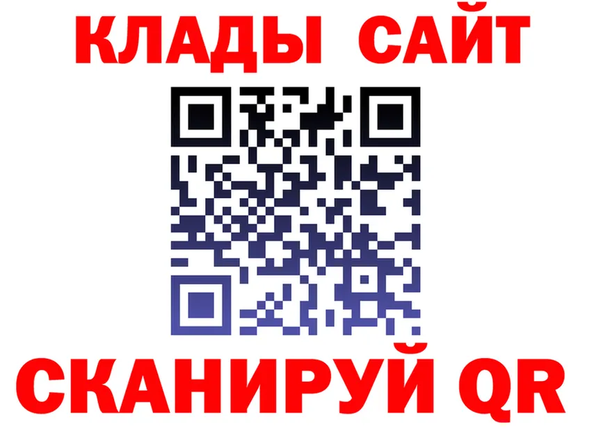 КЕТАМИН VHQ как войти площадка MEGA Фокино
