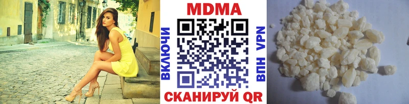 МДМА кристаллы  Фокино 