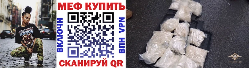 купить  цена  Фокино  Меф кристаллы 