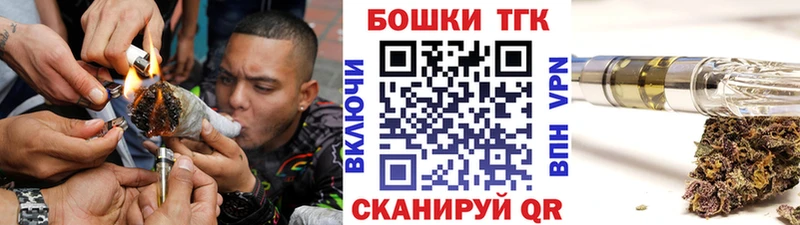 Бошки Шишки OG Kush Фокино